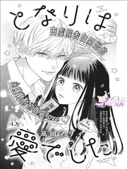 五等分的新娘卡片图