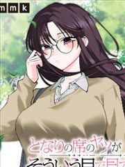 漫画图集三